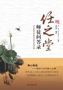 维摩居士养生馆地址