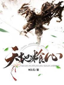 古观音禅寺避坑