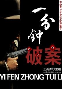 念佛回向刚去世的人