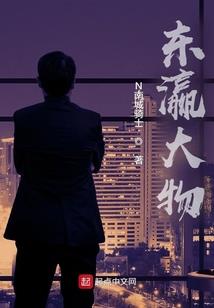 福州地藏寺传说