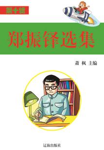 爱德华和观音莲是一种吗