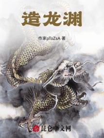 因果永恒的规律