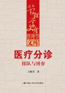 菩提园花店