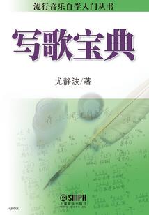 五台山穿背心吗