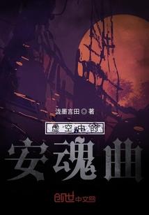 校长要求学生打坐