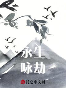 关于佛教大悲咒的小品