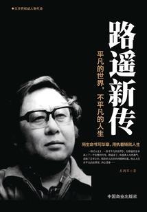 纳兰禅寺