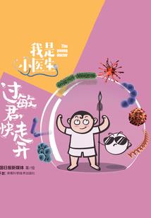 天道可以修行吗