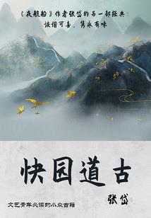 江西菩萨游