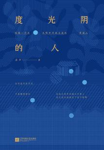 佛家道家论道