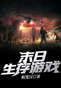 跟居士结婚好吗