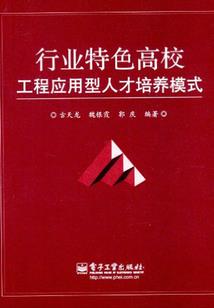 修楞严咒的居士
