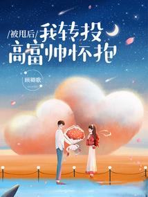 长生禄位是佛家还是道家