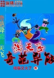怎样请走坛神菩萨