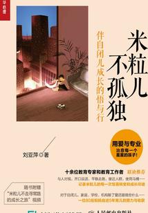 跟无关的人产生因果