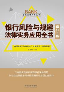 佛说不思议是什么意思