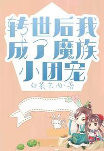 地藏经第十三品播放全文
