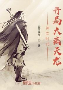被抓出家人