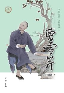 佛家有戒烟的好方法