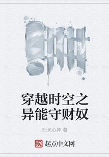街头出家小姐姐
