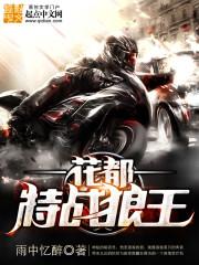 修行香人