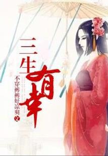 地藏赞郭乔伊