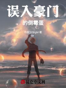 因果报应孤独