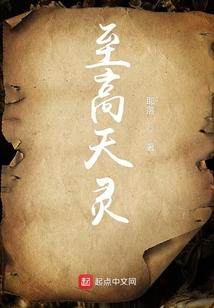丰都寺院坪
