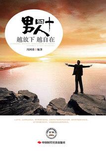 佛陀手组装教程