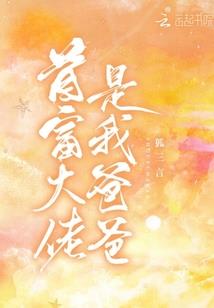 始祖山观音