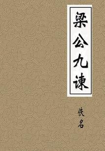 鐵佛像