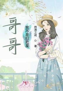 藏地密码疯牛病