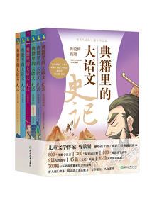 燕子搭窝因果
