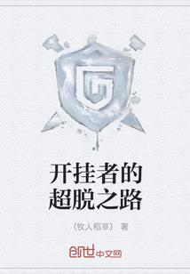 宇宙功德箱壁纸高清