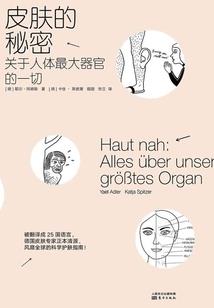 佛菩萨的