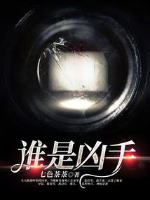 背大悲咒的人
