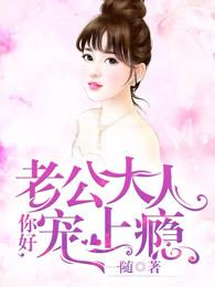修行身体反应太大