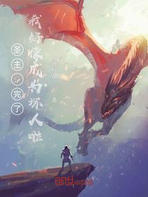 山黄菩萨