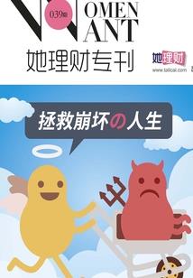 杜集居士林