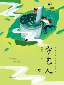 佛家思想是谁传入中国