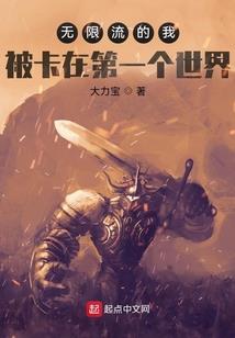 深蹲念佛