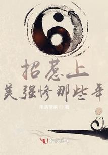 佛教大悲咒原版男