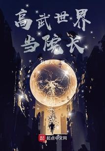 念大悲咒时菩萨放光