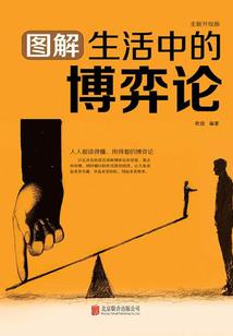 五台山有几层台阶