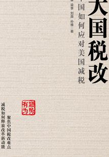 愿出家偈