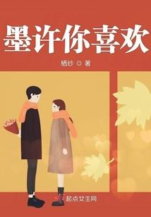 育子菩萨
