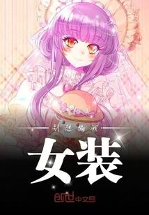 十善居士