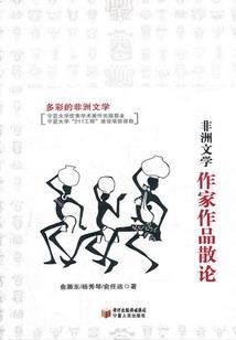 外来的和尚会念佛