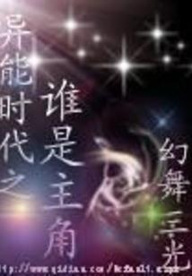 新手修行视频教学