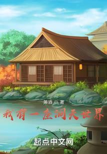 禅寺效果
